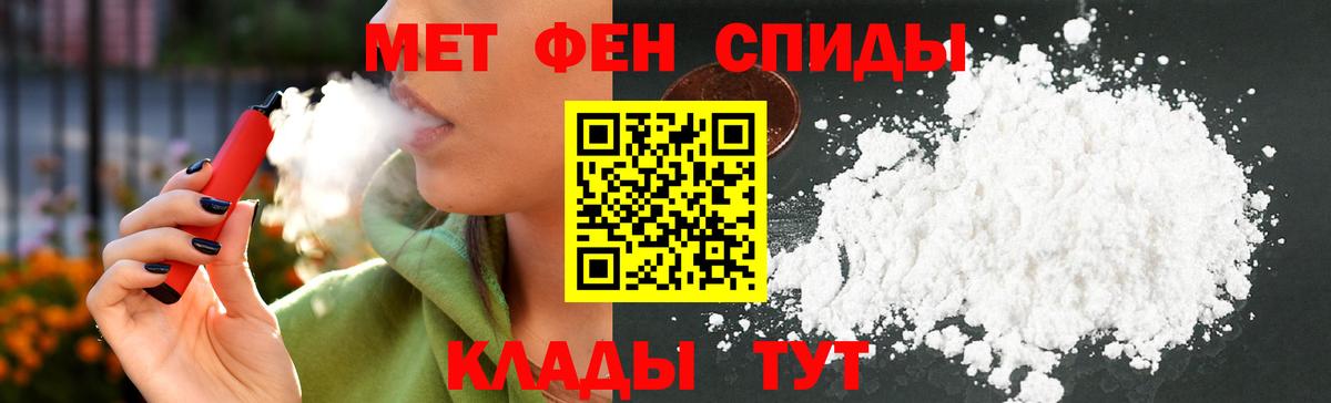 Камень-на-Оби  Амфетамин  Вход с VPN  АМФ 97% 