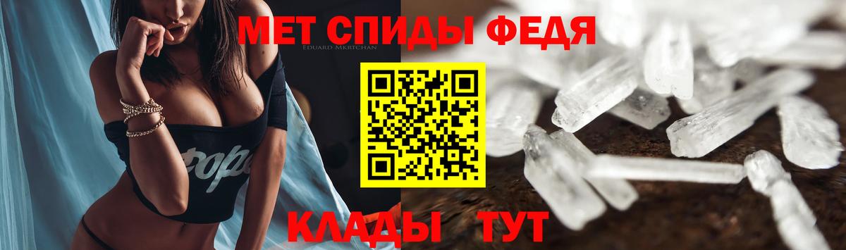 Amphetamine Premium Камень-на-Оби