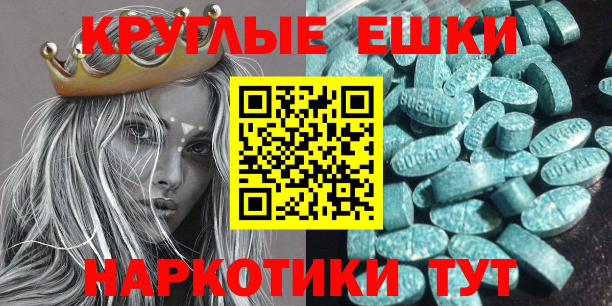 Камень-на-Оби  ЭКСТАЗИ VHQ  Вход с VPN  ЭКСТАЗИ  как найти наркотики  ЭКСТАЗИ VHQ 