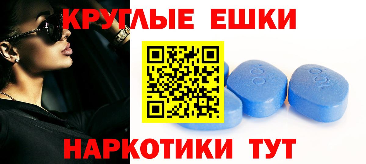 Каннабис Камень-на-Оби