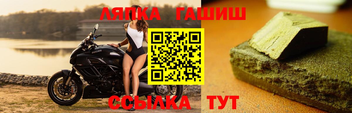 Гашиш индика сатива  Гашиш Premium  как найти наркотики  Вход с VPN  Камень-на-Оби 