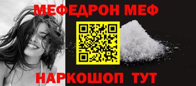 молекула духа Лесосибирск
