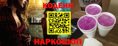 герыч Анапа