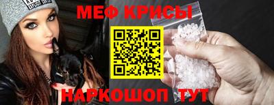 мдма Ливны