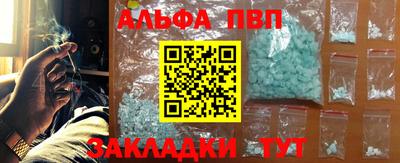 молекула духа Лесосибирск