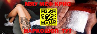 молекула духа Лесосибирск