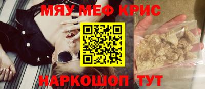 мдма Ливны