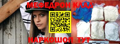 молекула духа Лесосибирск