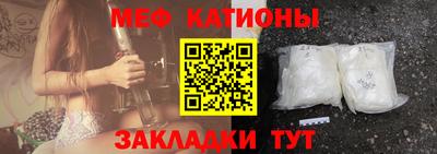 молекула духа Лесосибирск