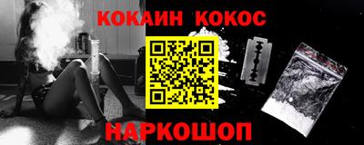 мдма Ливны