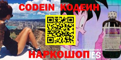 молекула духа Лесосибирск
