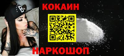 мдма Ливны
