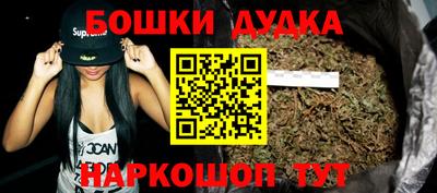 метадон Ликино-Дулёво
