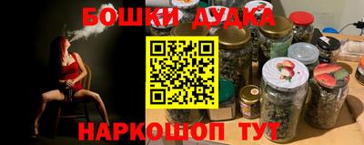 молекула духа Лесосибирск