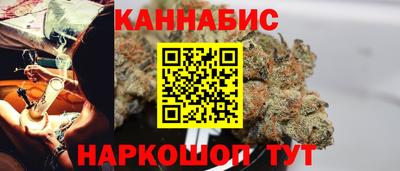 молекула духа Лесосибирск