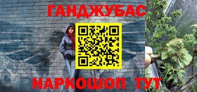 молекула духа Лесосибирск