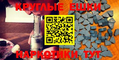 мдма Ливны