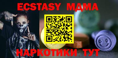метадон Ликино-Дулёво