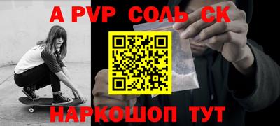 молекула духа Лесосибирск
