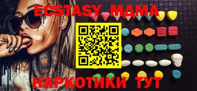 молекула духа Лесосибирск