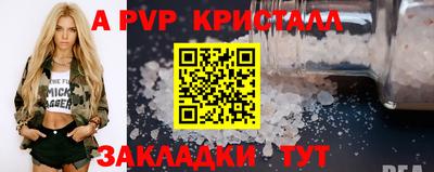 мдма Ливны