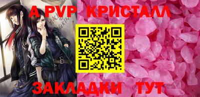 мдма Ливны