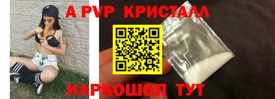 молекула духа Лесосибирск