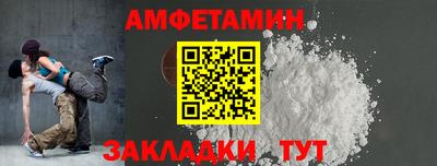 мдма Ливны