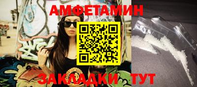 мдма Ливны