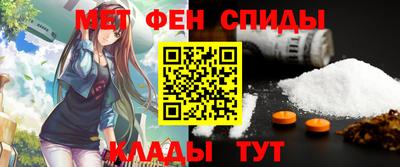 мдма Ливны