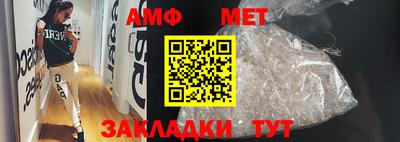 молекула духа Лесосибирск