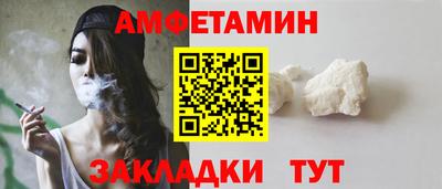 мдма Ливны