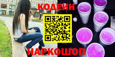 мдма Ливны