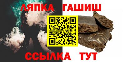 мдма Ливны