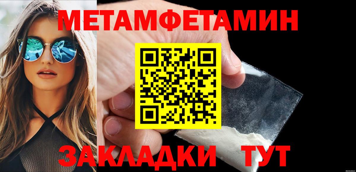 Камень-на-Оби  Первитин витя  Первитин витя  Вход с VPN 