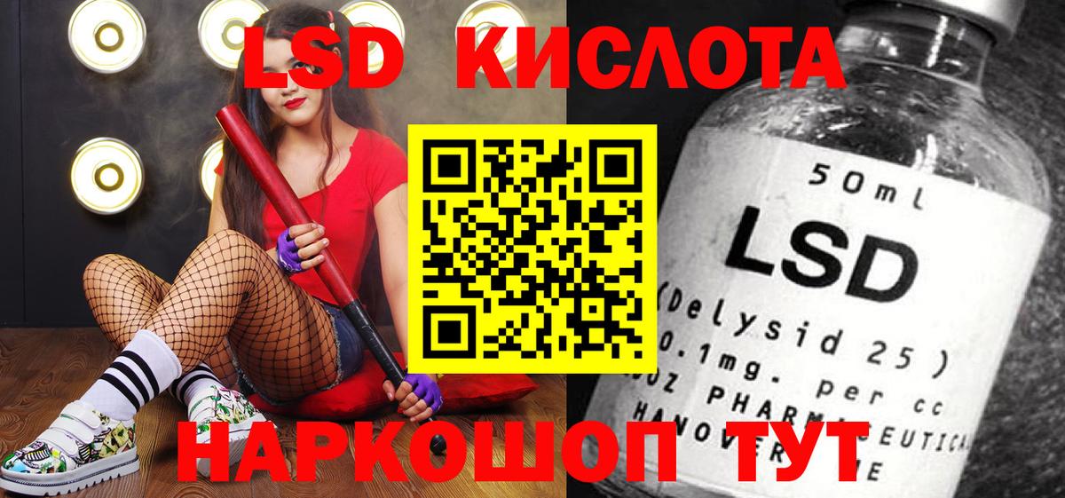 Наркотические марки 1500мкг  Вход с VPN  цена   Камень-на-Оби 