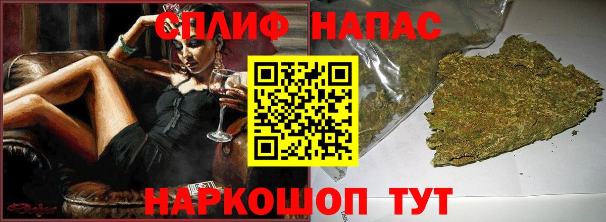 Канабис SATIVA & INDICA Камень-на-Оби